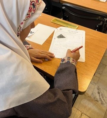 برگزاری آزمون ورودی