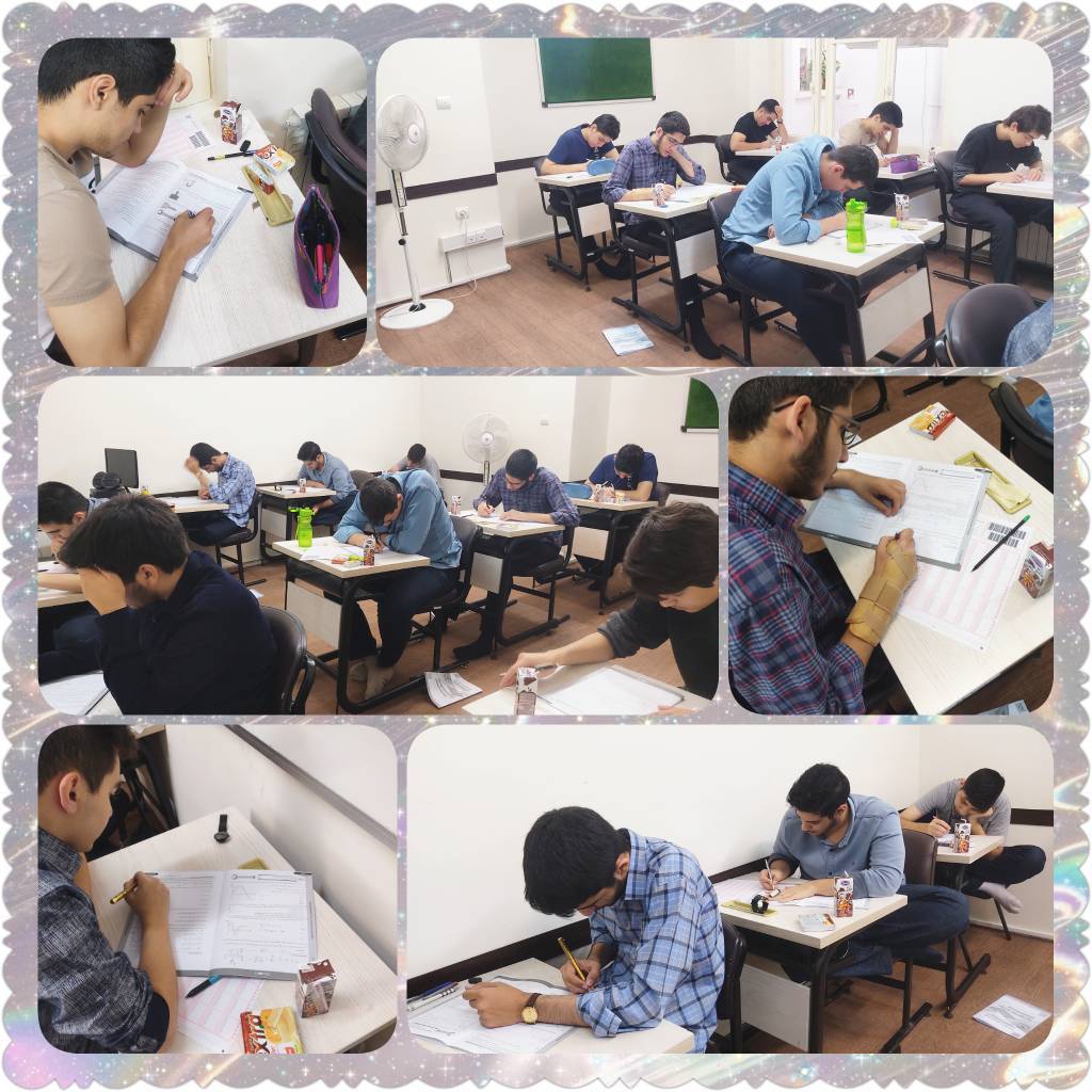 اولین آزمون جامع