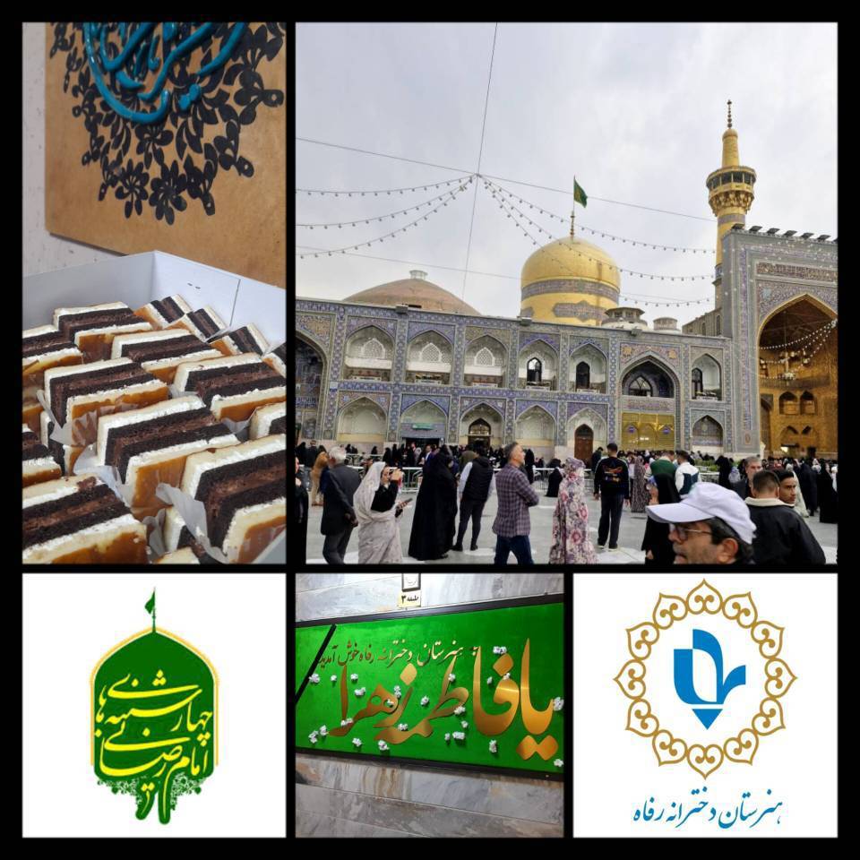 قرائت زیارت امین الله در صبحگاه