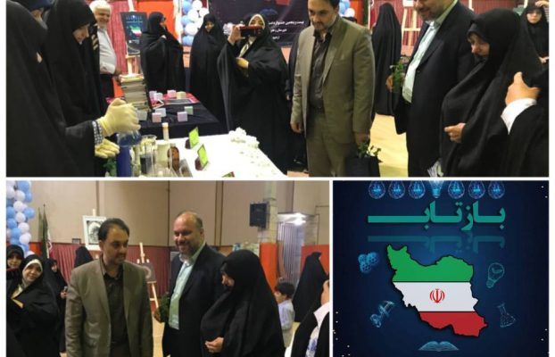 جشنواره علمی _پژوهی بازتاب