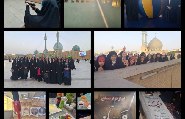 اردوی زیارتی_تفریحی