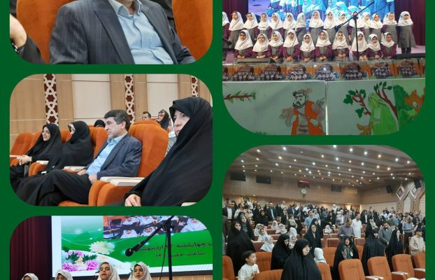 جشن پایان دوره سال تحصیلی ۱۴۰۴-۱۴۰۳ پیش دبستان دخترانه رفاه
