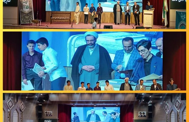 جشنواره آیینی «نفحات»