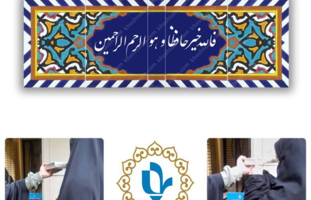 آغاز فرآیند امتحانات نهایی پایه دوازدهم
