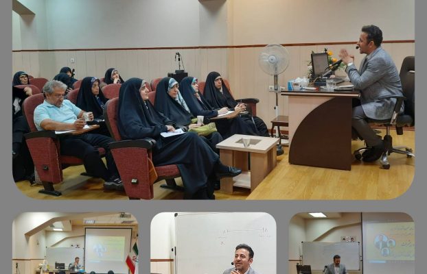 برگزاری دوره تخصصی زنجیره پیشرفت