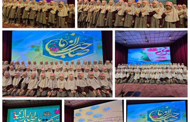 جشن الفبا دبستان دخترانه رفاه