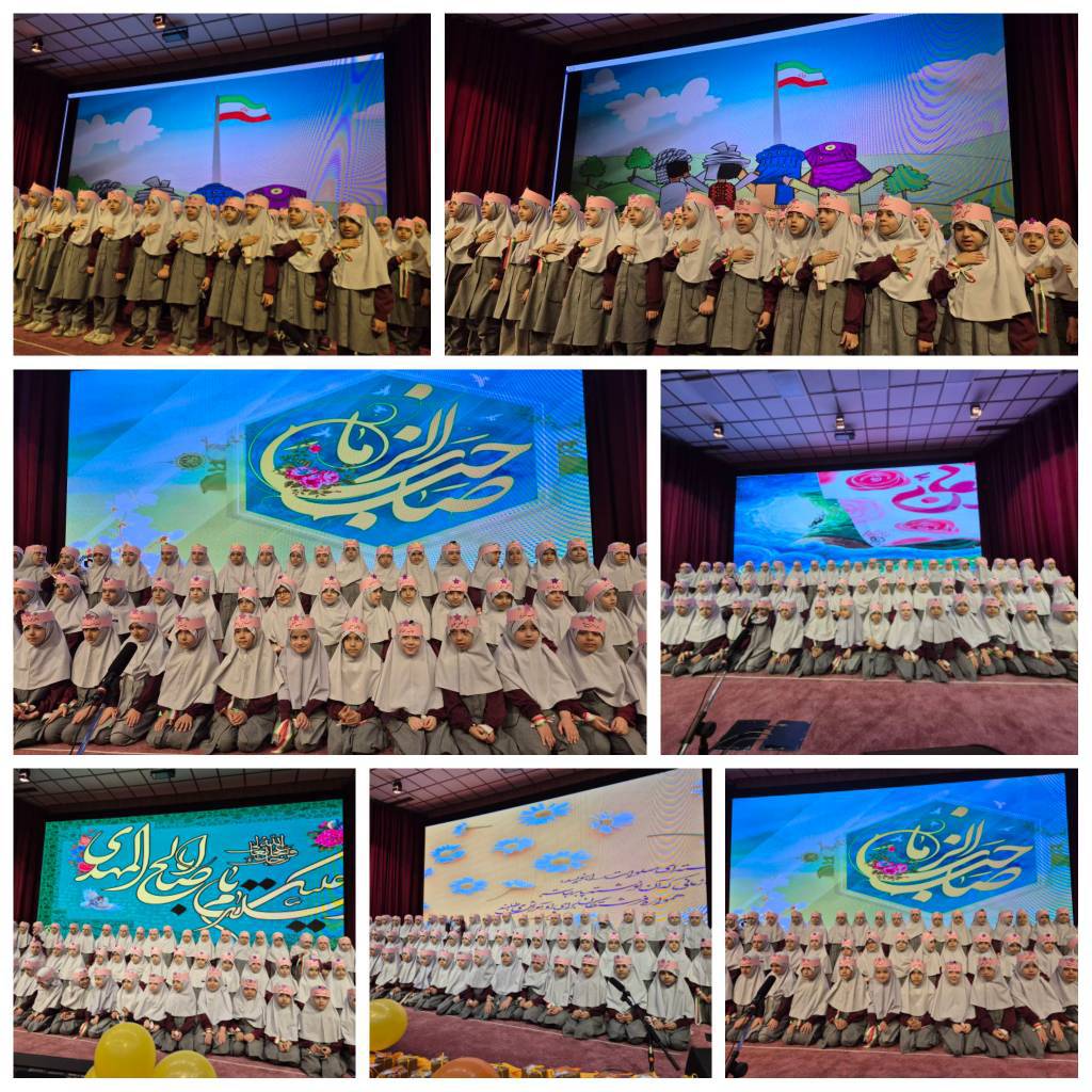 جشن الفبا دبستان دخترانه رفاه