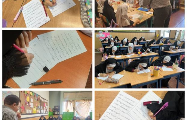 زیبانویسی دختران باغ رفاه