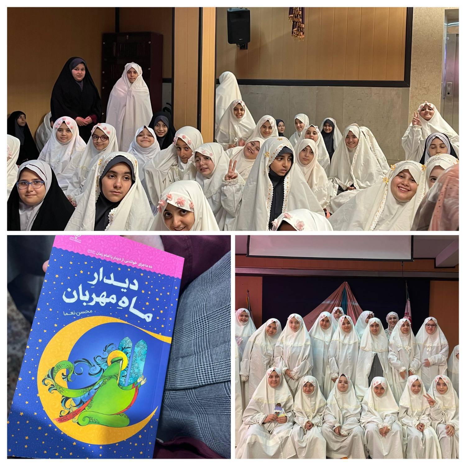 نیلوفران پایه چهارم