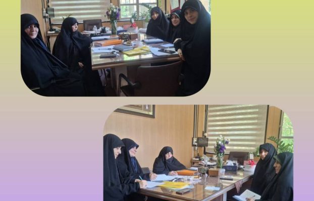جلسه هم‌اندیشی