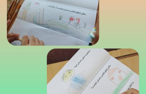 کلاس «داستان‌سرا»