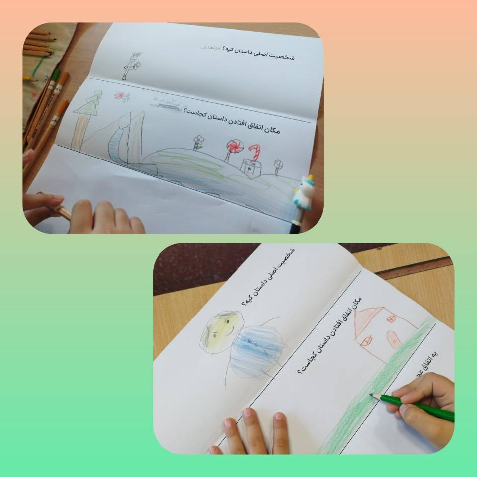 کلاس «داستان‌سرا»