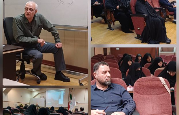 پنجمین دوره ضمن خدمت تابستانی ۱۴۰۴