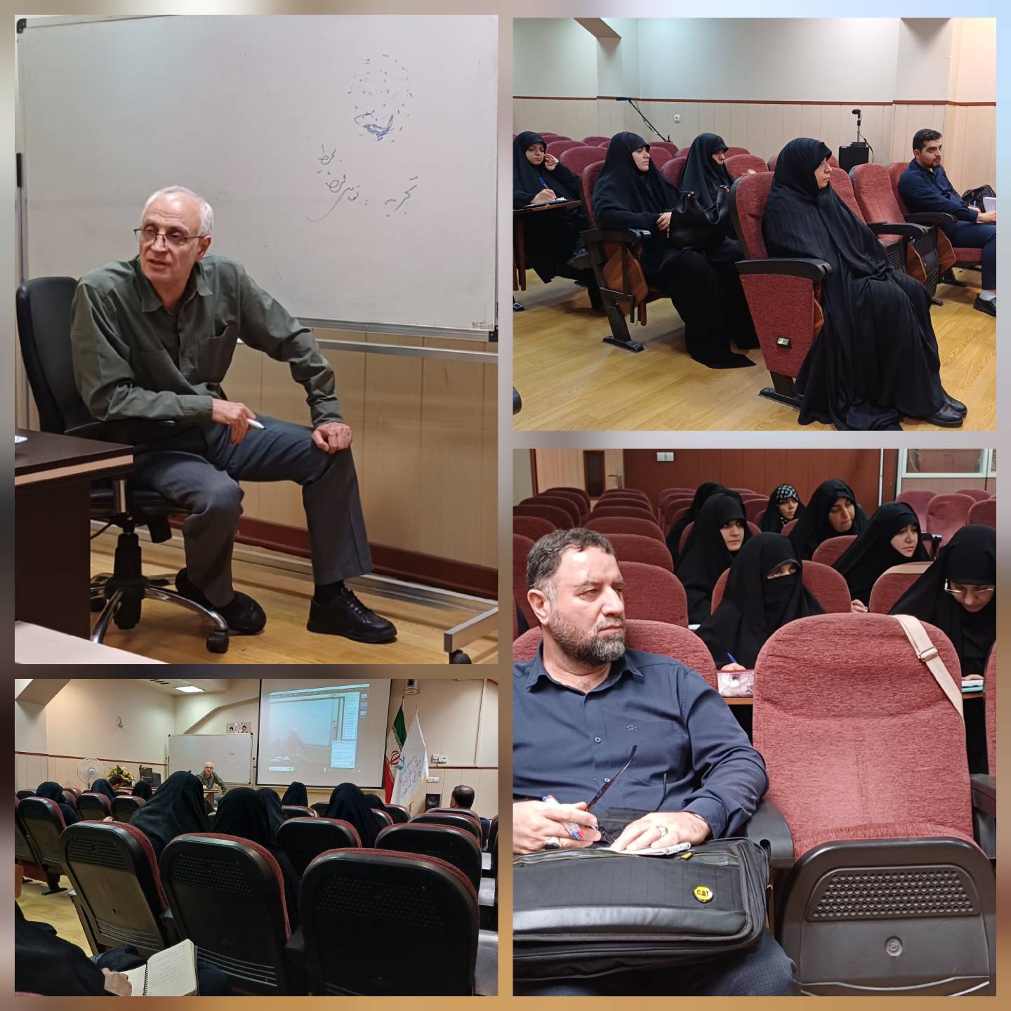 پنجمین دوره ضمن خدمت تابستانی ۱۴۰۴