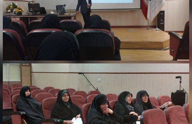 پنجمین دوره ضمن خدمت تابستانی ۱۴۰۴