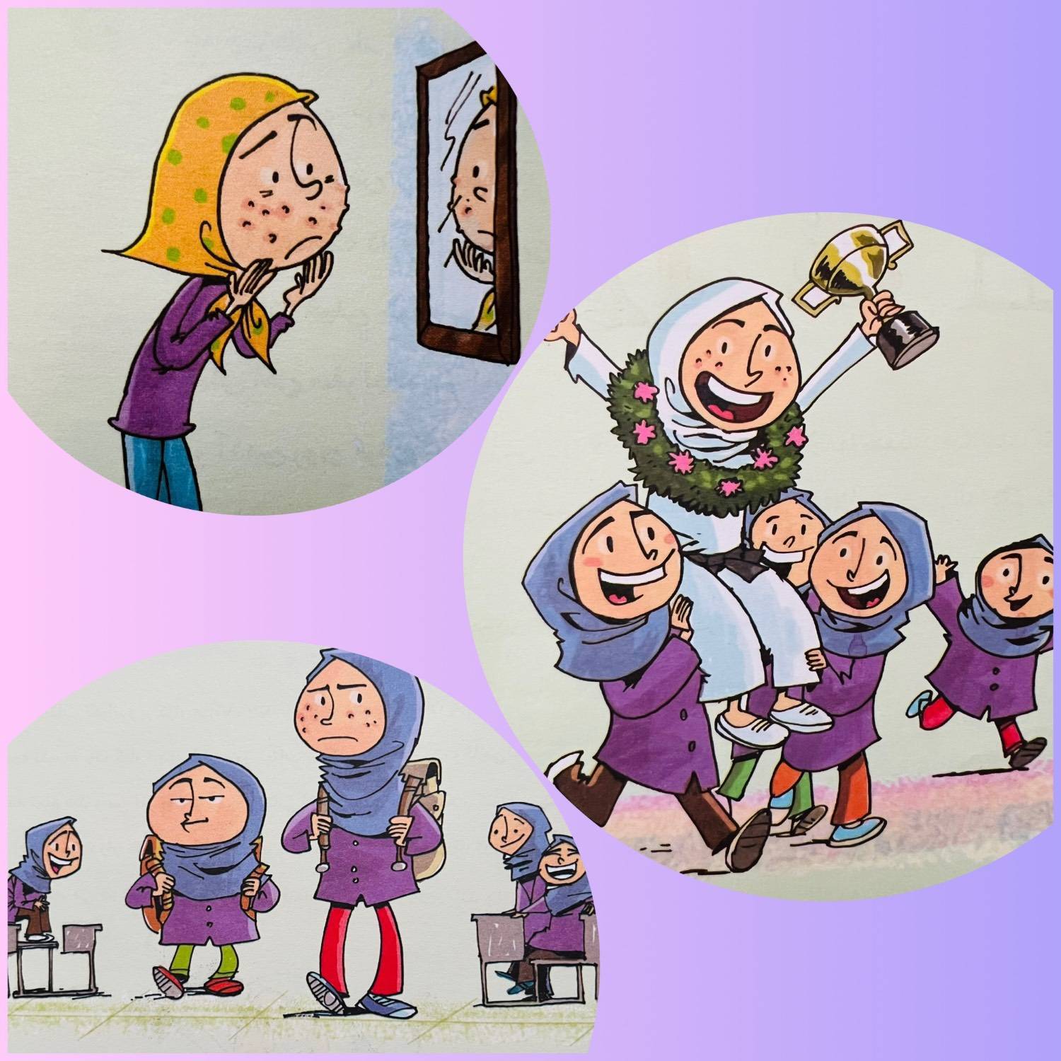 از پیله تا پروانگی