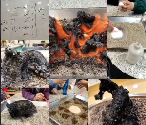 مار فرعون