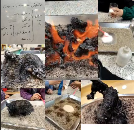 مار فرعون