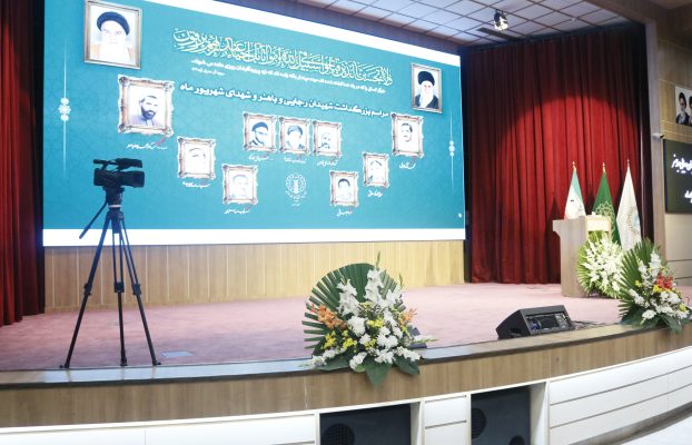 شهدای دولت؛ معلمان صبر، صداقت و ساده‌زیستی
