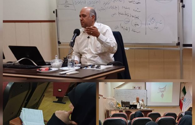 پنجمین دوره ضمن خدمت تابستانی ۱۴۰۴