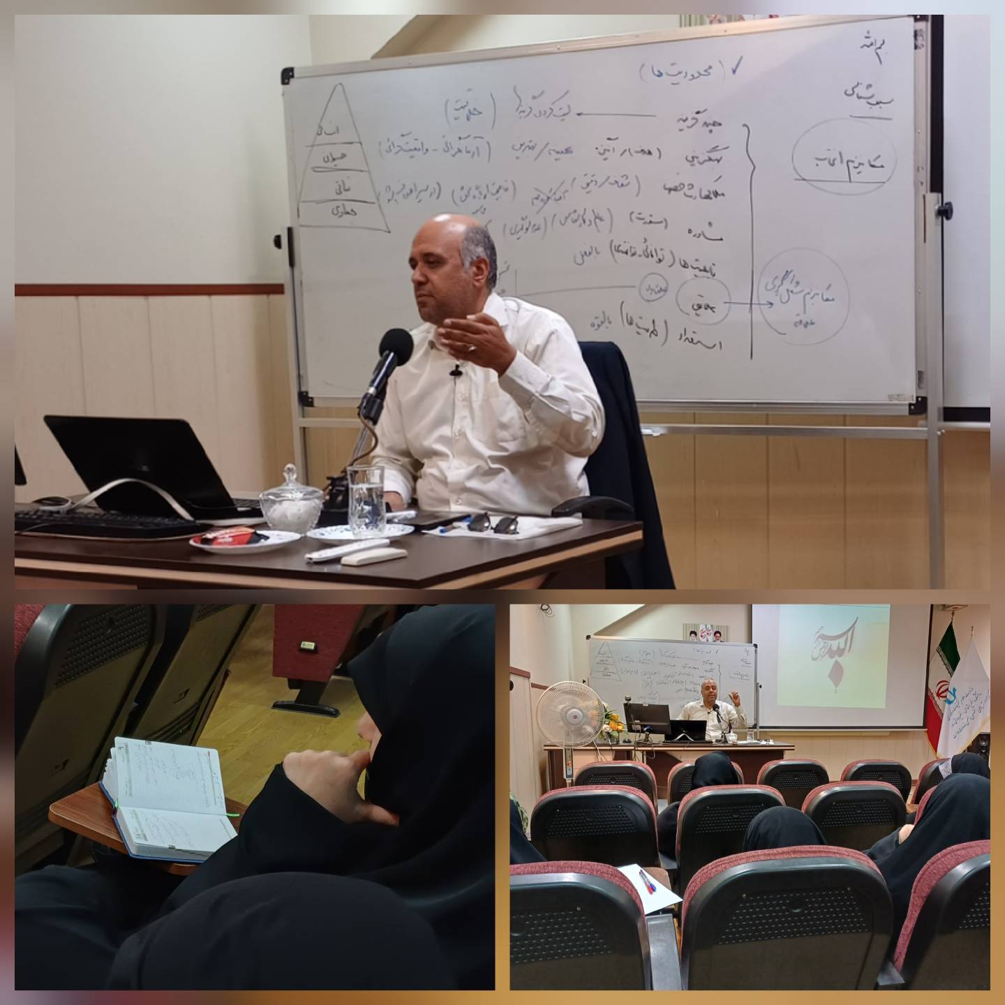 پنجمین دوره ضمن خدمت تابستانی ۱۴۰۴