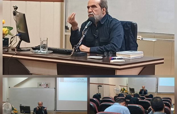 پنجمین دوره ضمن خدمت تابستانی ۱۴۰۴