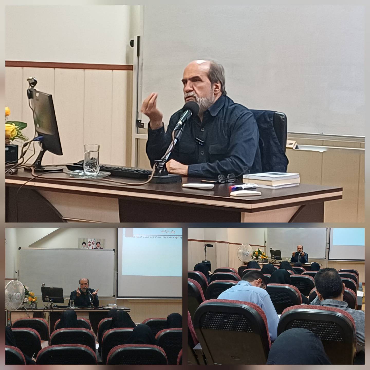 پنجمین دوره ضمن خدمت تابستانی ۱۴۰۴