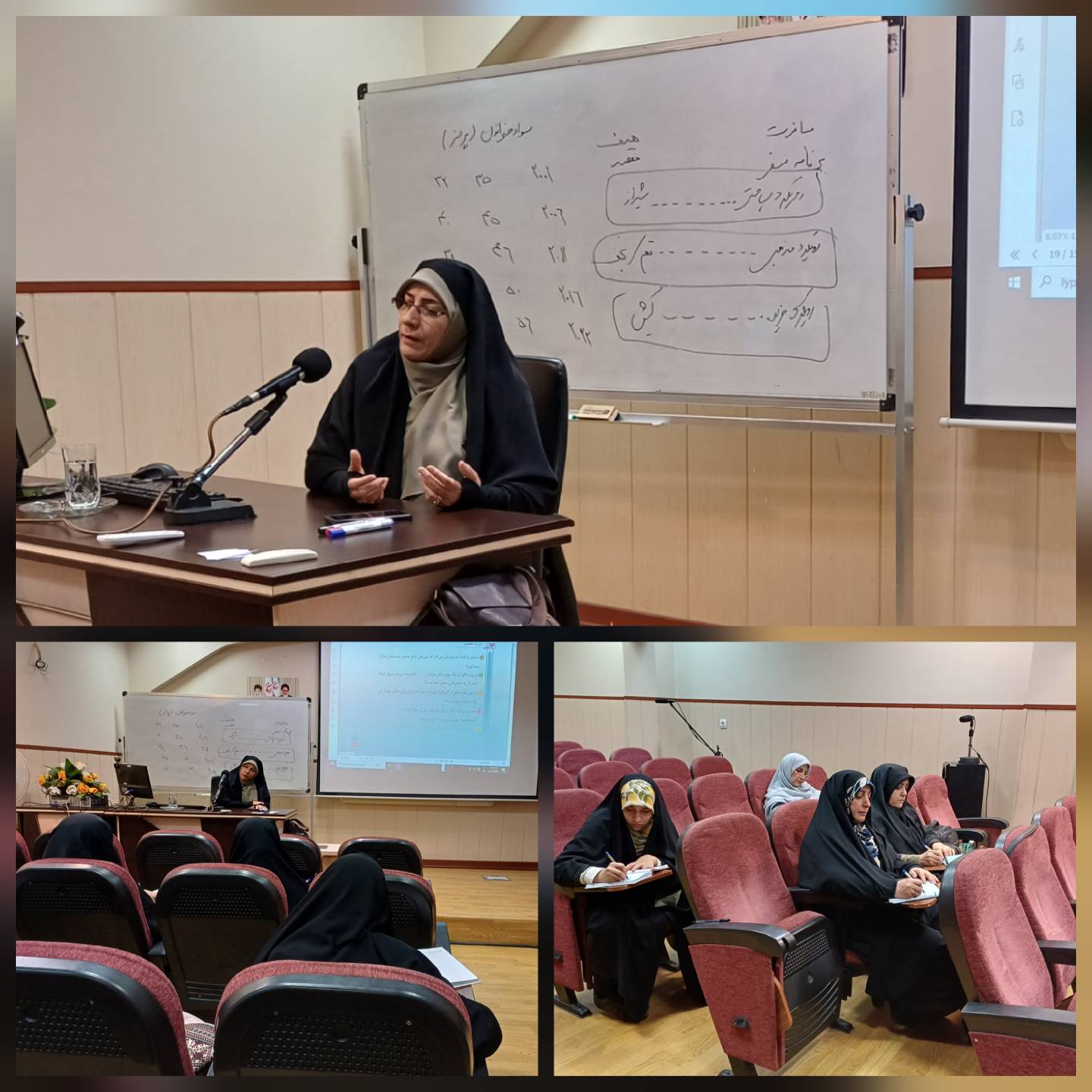 پنجمین دوره ضمن خدمت تابستانی ۱۴۰۴