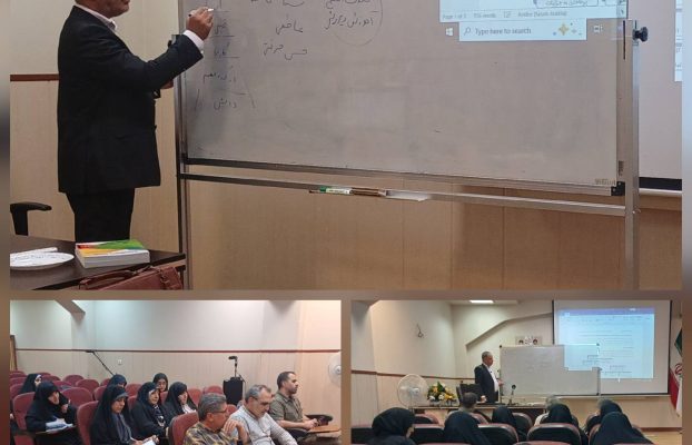 پنجمین دوره ضمن خدمت تابستانی ۱۴۰۴