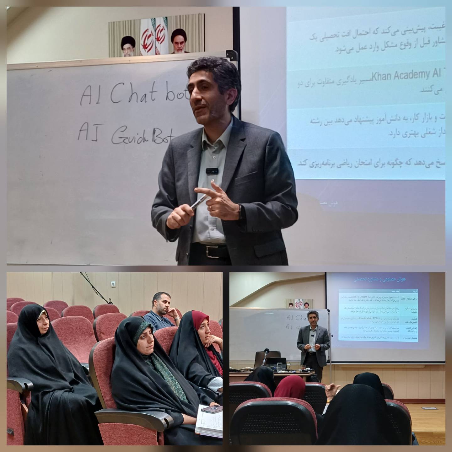 پنجمین دوره ضمن خدمت تابستانی ۱۴۰۴
