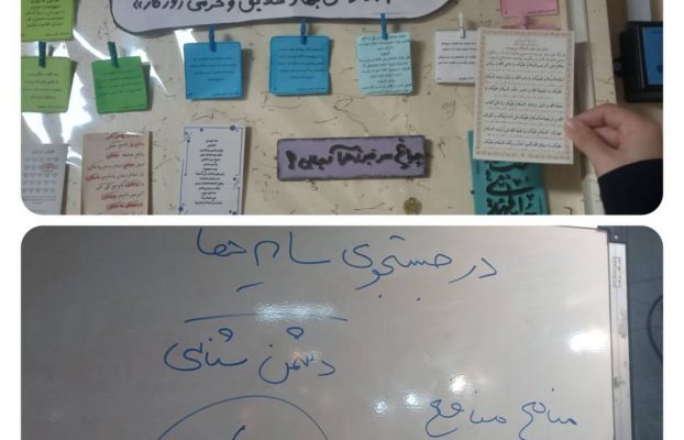 دو محور ارزشمند در صبحگاه دبیرستان دخترانه رفاه