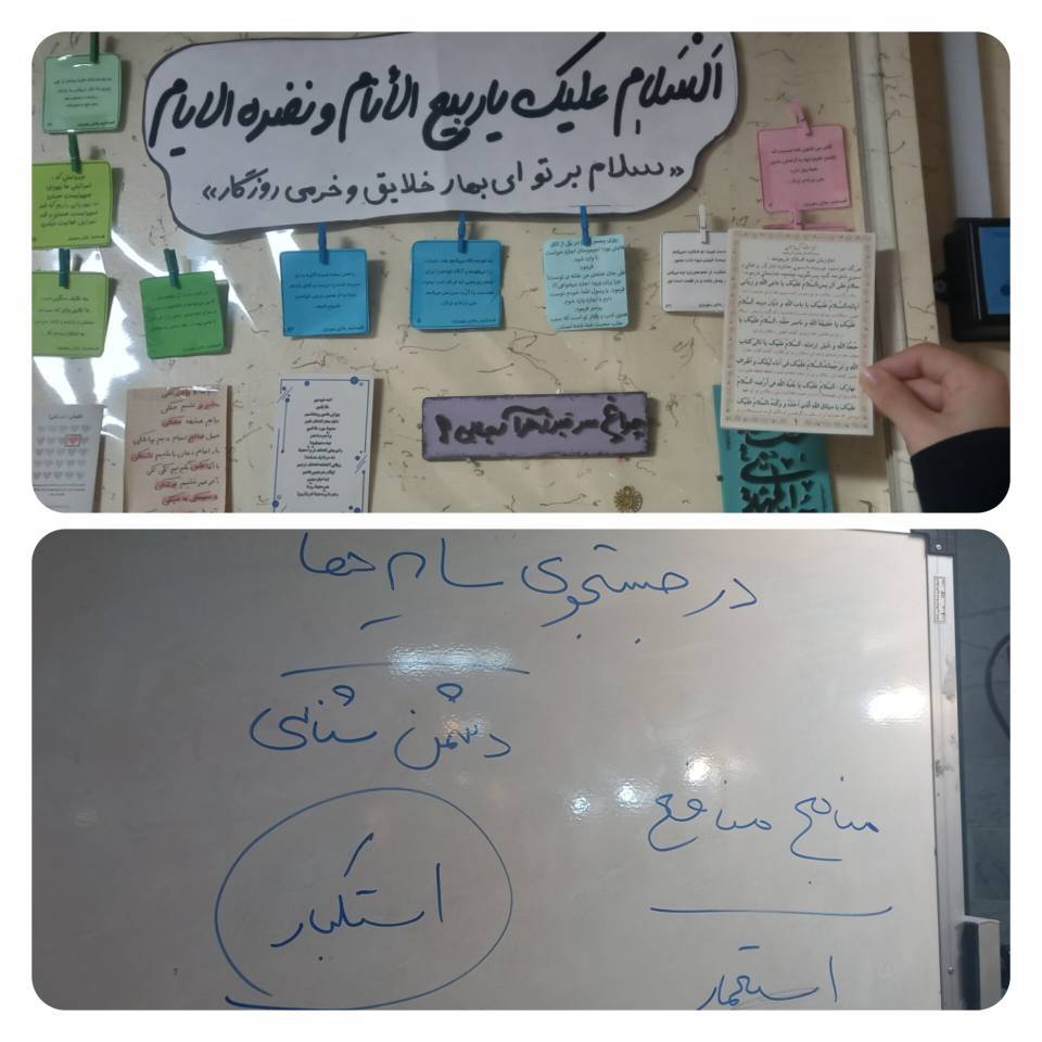 دو محور ارزشمند در صبحگاه دبیرستان دخترانه رفاه