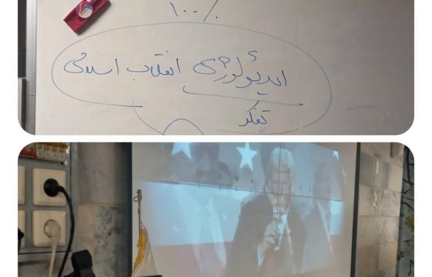  در جست‌وجوی سایه‌ها