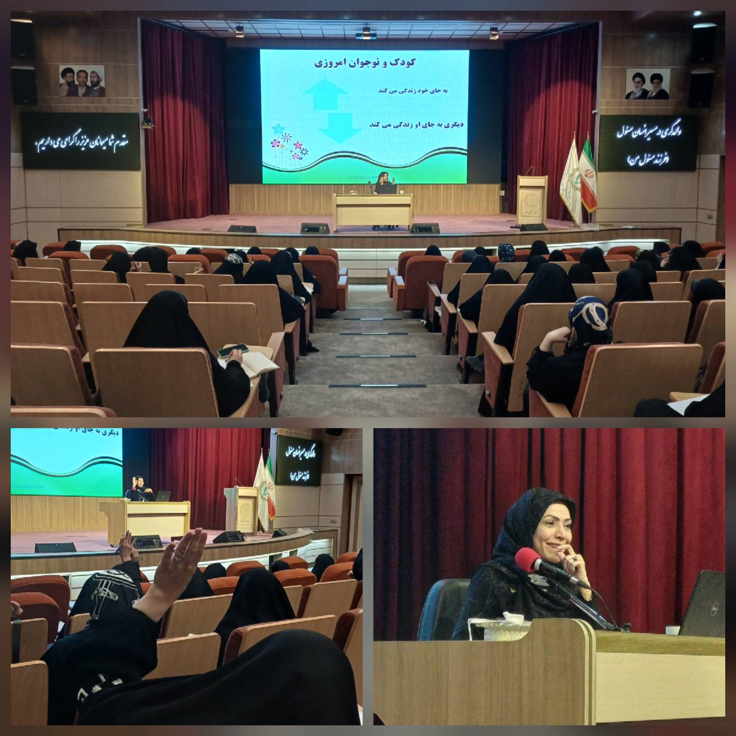 فرزند مسئول من