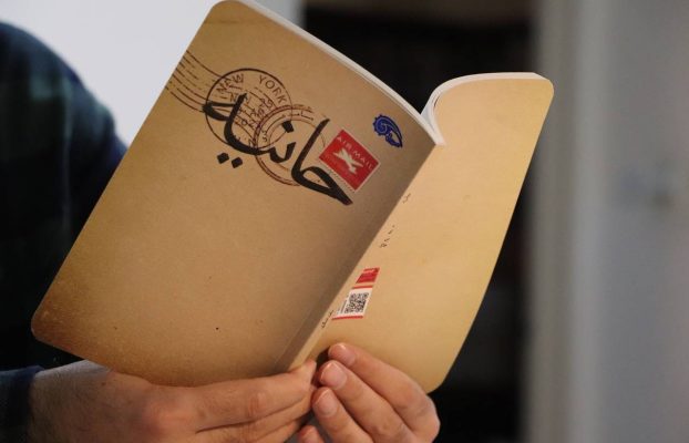 صبح‌گاه‌مان این هفته با نام بانو آغاز شد