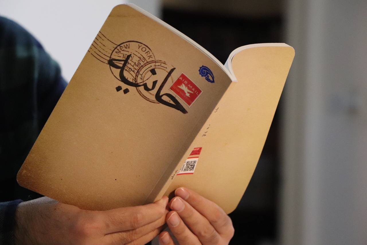 صبح‌گاه‌مان این هفته با نام بانو آغاز شد