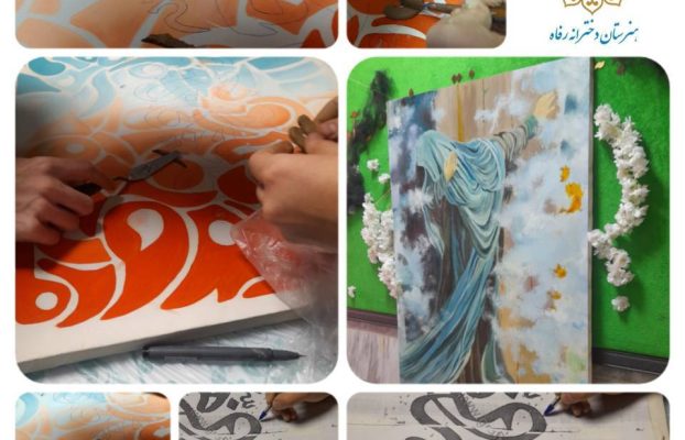 کارگروهی با موضوع شهادت حضرت زهرا(سلام الله علیها)