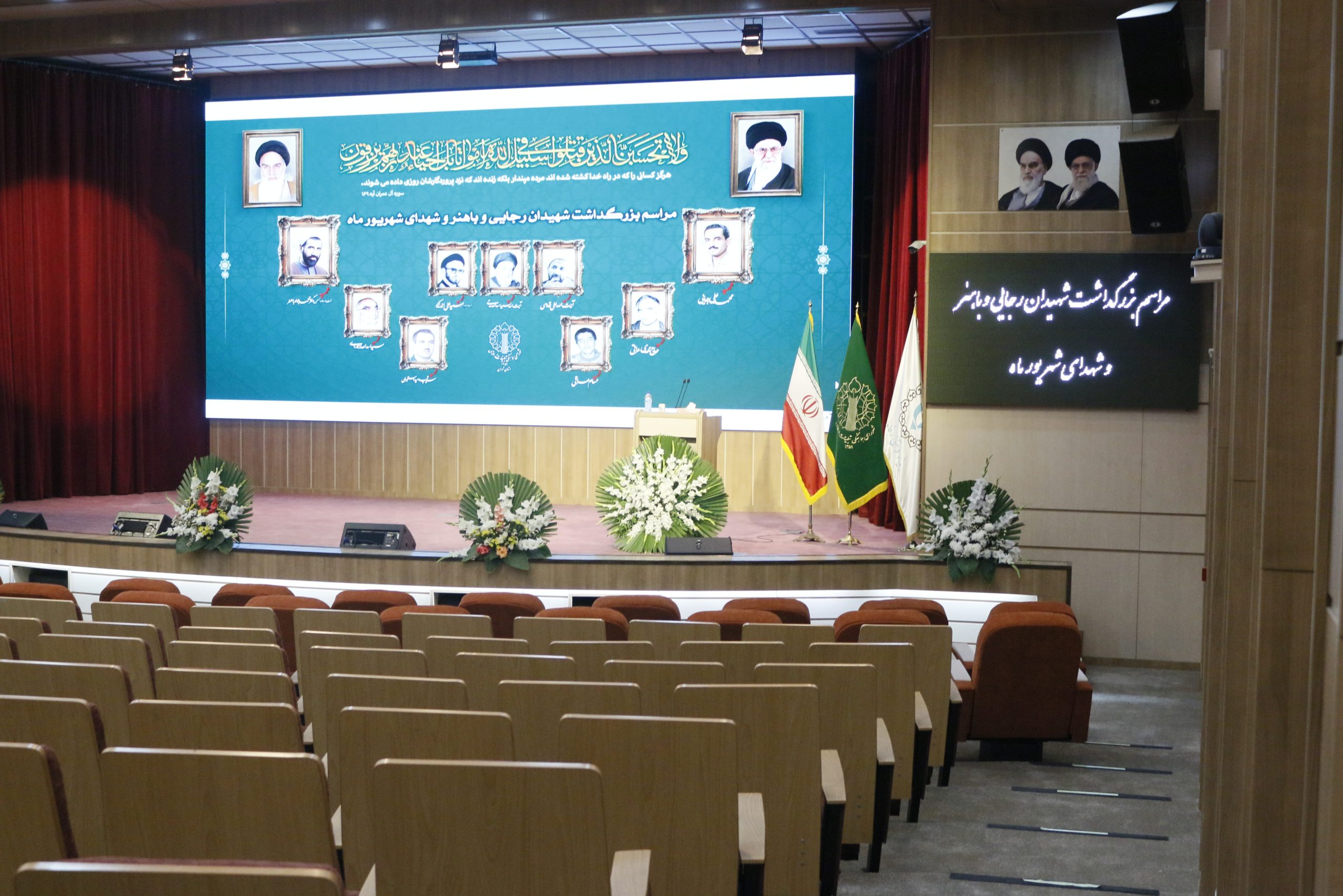 چهرهای تازه، تجربهای ماندگار