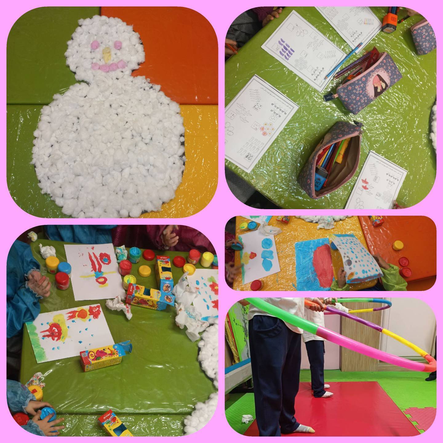 صبحی شاد و پرانرژی