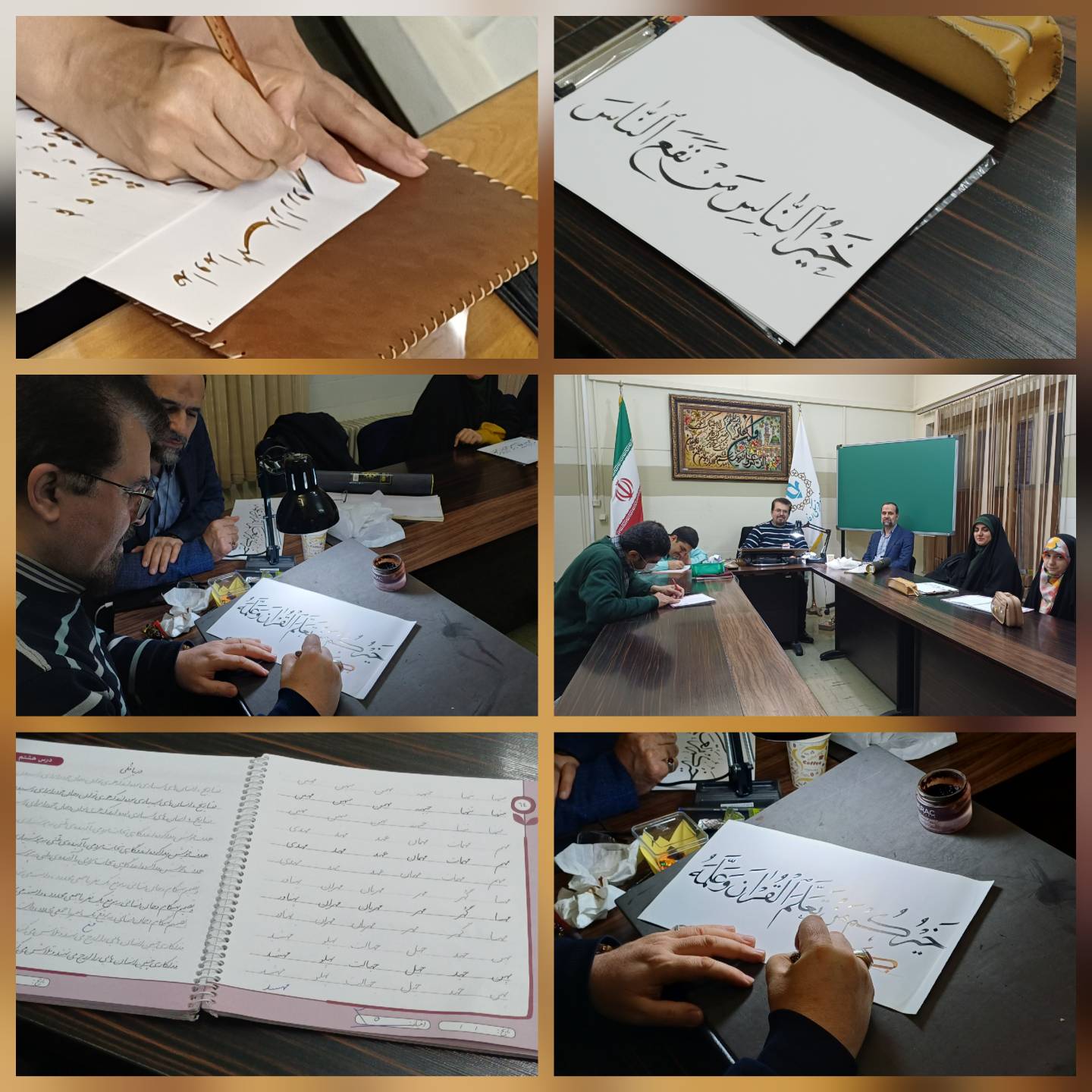 کانون خوشنویسی رفاه