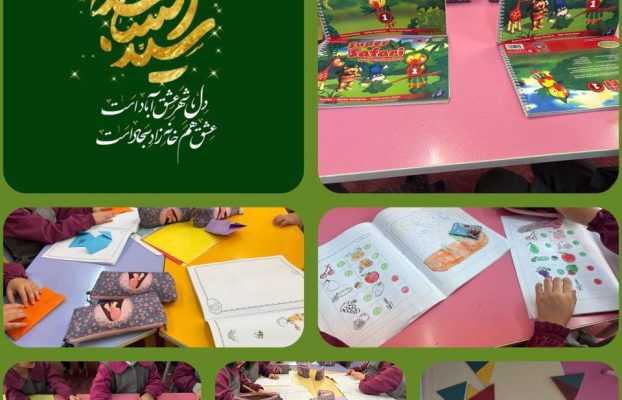 خورشید با درخشش بیشتری به کلاس حضوری ما تابید