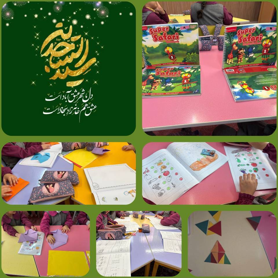 خورشید با درخشش بیشتری به کلاس حضوری ما تابید