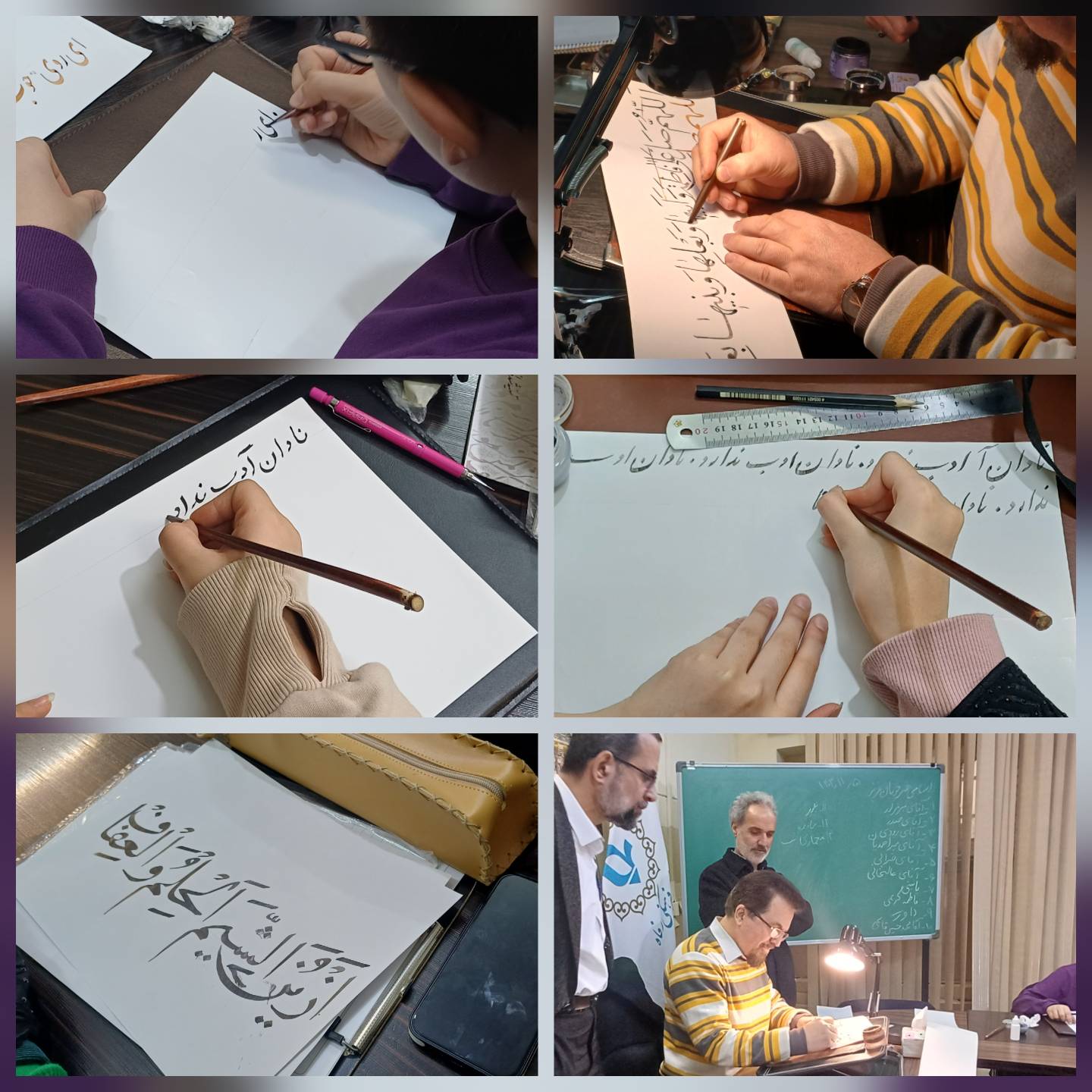 کلاس خوشنویسی