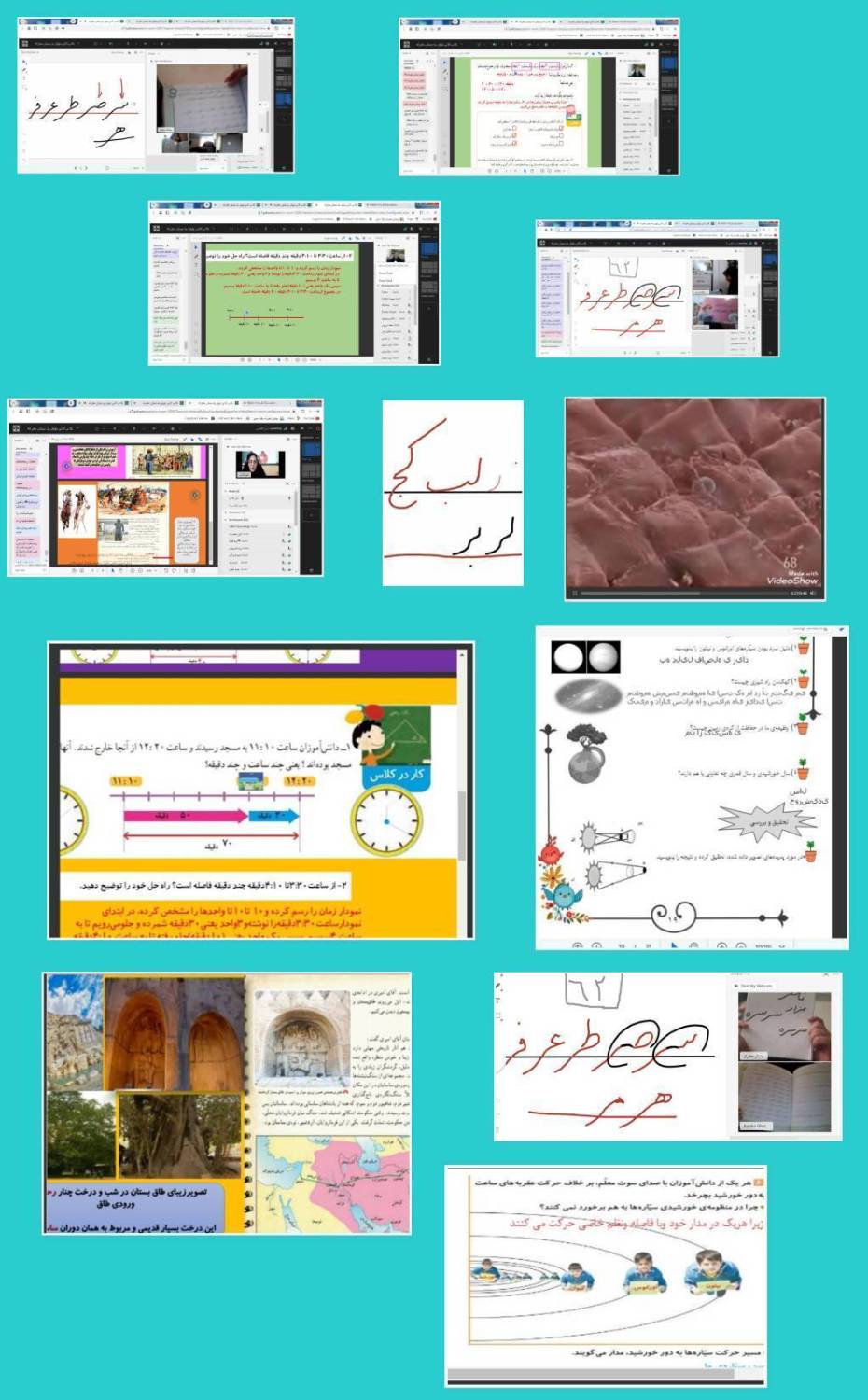 زنگ‌های مجازی روز سه‌شنبه ۷ بهمن