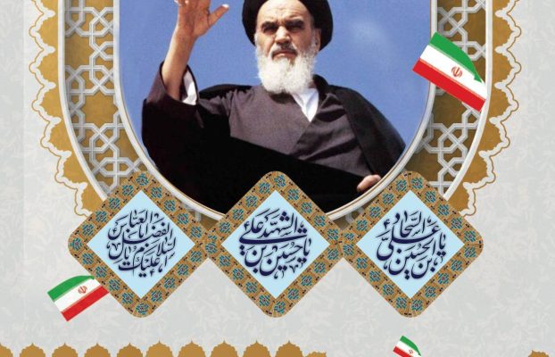 فرارسیدن ۱۲ بهمن و آغاز دهه‌ی مبارک فجر