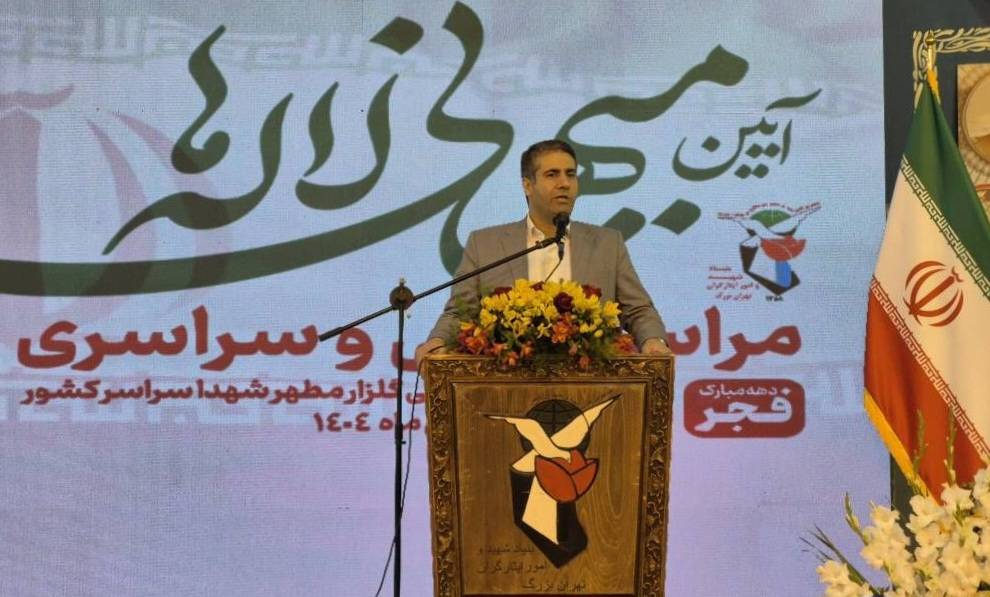 رسالت اصلی نظام تعلیم و تربیت