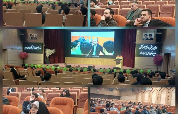 اولین جشن دانش آموختگی دبیرستان‌های پسرانه رفاه