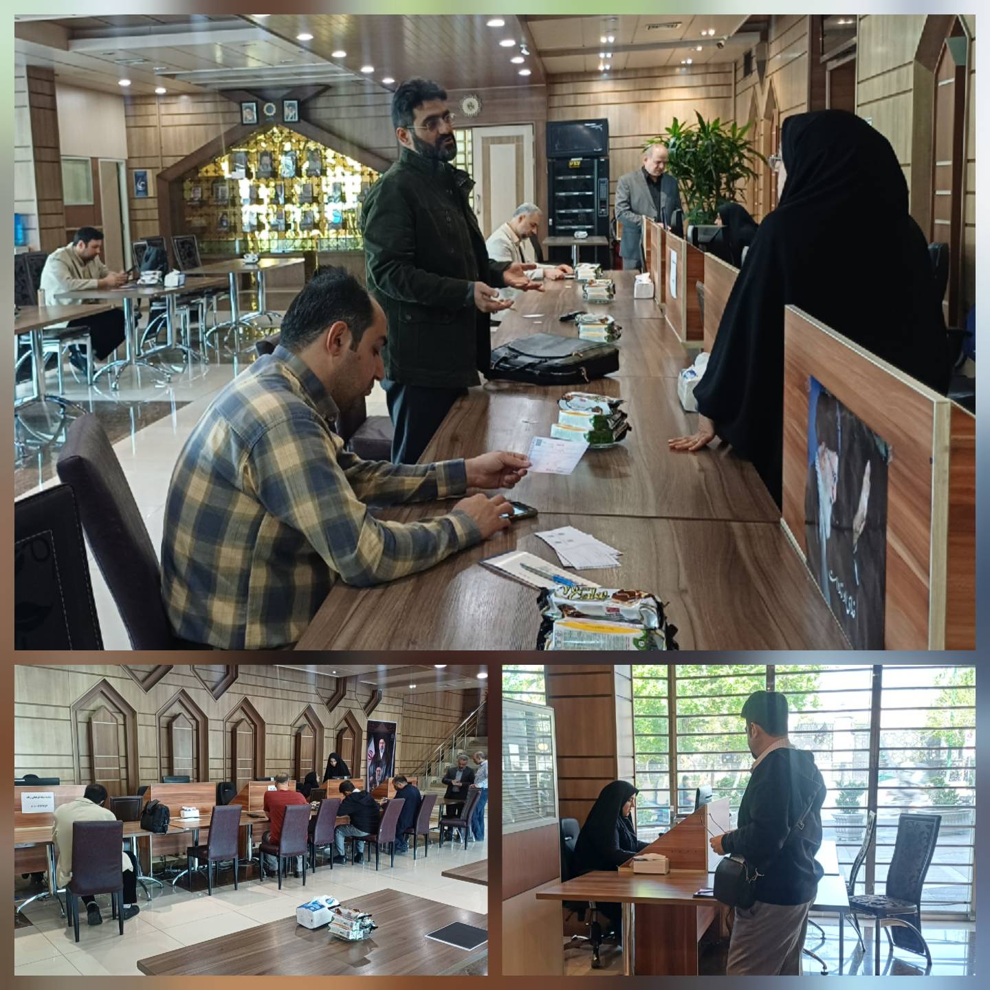 ثبت نام مالی
