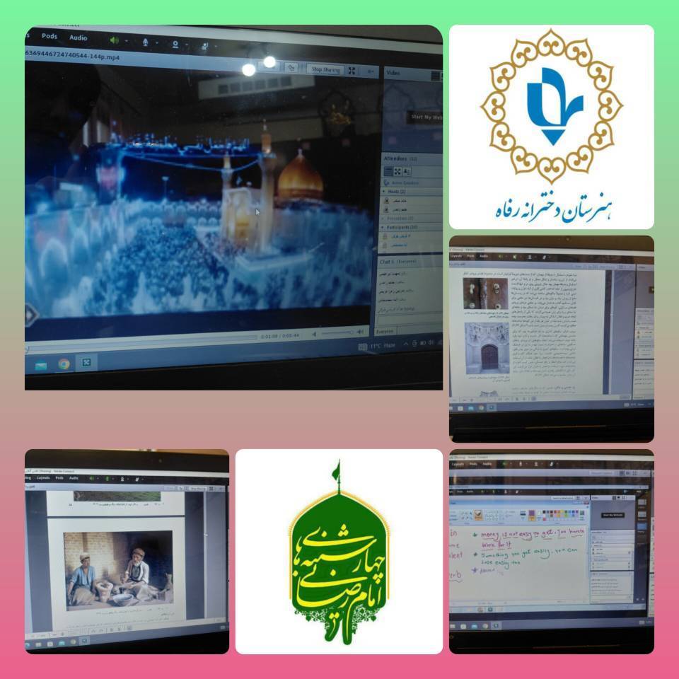 کلاسهای برخط پایه دوازدهم
