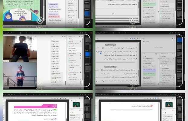 کلاس‌های آموزش مجازی